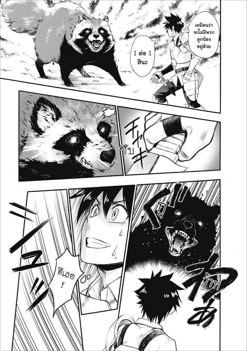 Manga-lc-com อ่านมังงะ อ่านการ์ตูน ออนไลน์ ฟรี Boken-ka ni Narou! ~ Sukiruboodo de Danjon Kouryaku ~ ตอนที่ 1 2 3 4 5 6 7 8 9 10 11 12 13 14 ฟรี ไม่มีโฆษณา Manga-lc - อ่าน มังงะ อ่าน การ์ตูน ออนไลน์ อ่านมังงะ ฟรี