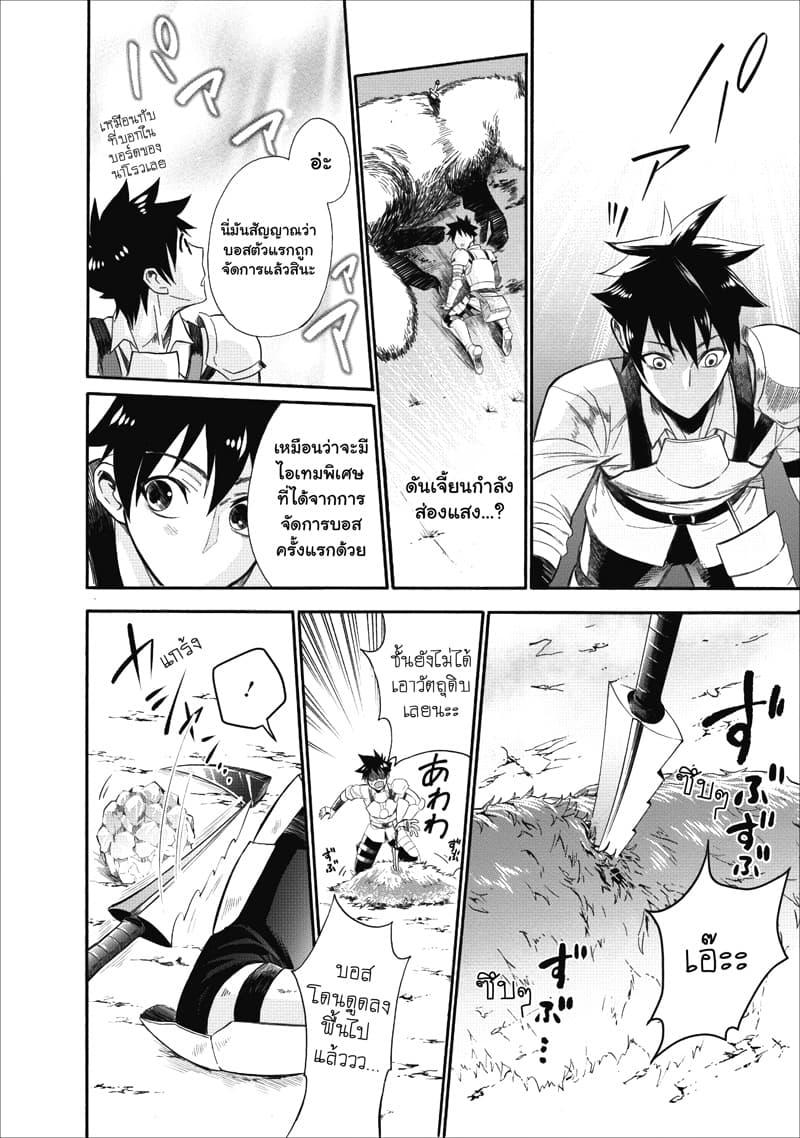 Manga-lc-com อ่านมังงะ อ่านการ์ตูน ออนไลน์ ฟรี Boken-ka ni Narou! ~ Sukiruboodo de Danjon Kouryaku ~ ตอนที่ 1 2 3 4 5 6 7 8 9 10 11 12 13 14 ฟรี ไม่มีโฆษณา Manga-lc - อ่าน มังงะ อ่าน การ์ตูน ออนไลน์ อ่านมังงะ ฟรี