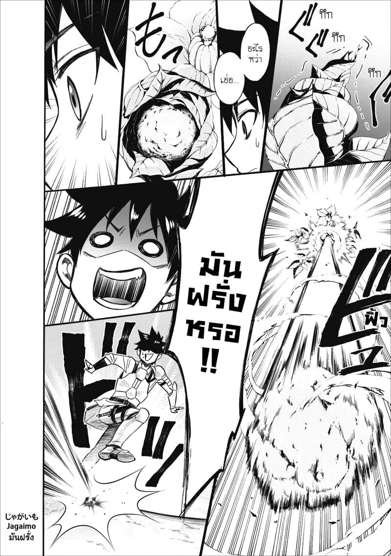 Manga-lc-com อ่านมังงะ อ่านการ์ตูน ออนไลน์ ฟรี Boken-ka ni Narou! ~ Sukiruboodo de Danjon Kouryaku ~ ตอนที่ 1 2 3 4 5 6 7 8 9 10 11 12 13 14 ฟรี ไม่มีโฆษณา Manga-lc - อ่าน มังงะ อ่าน การ์ตูน ออนไลน์ อ่านมังงะ ฟรี