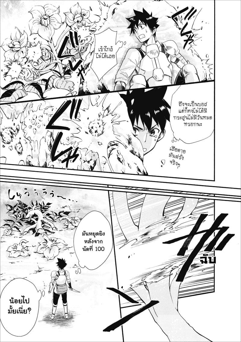 Manga-lc-com อ่านมังงะ อ่านการ์ตูน ออนไลน์ ฟรี Boken-ka ni Narou! ~ Sukiruboodo de Danjon Kouryaku ~ ตอนที่ 1 2 3 4 5 6 7 8 9 10 11 12 13 14 ฟรี ไม่มีโฆษณา Manga-lc - อ่าน มังงะ อ่าน การ์ตูน ออนไลน์ อ่านมังงะ ฟรี