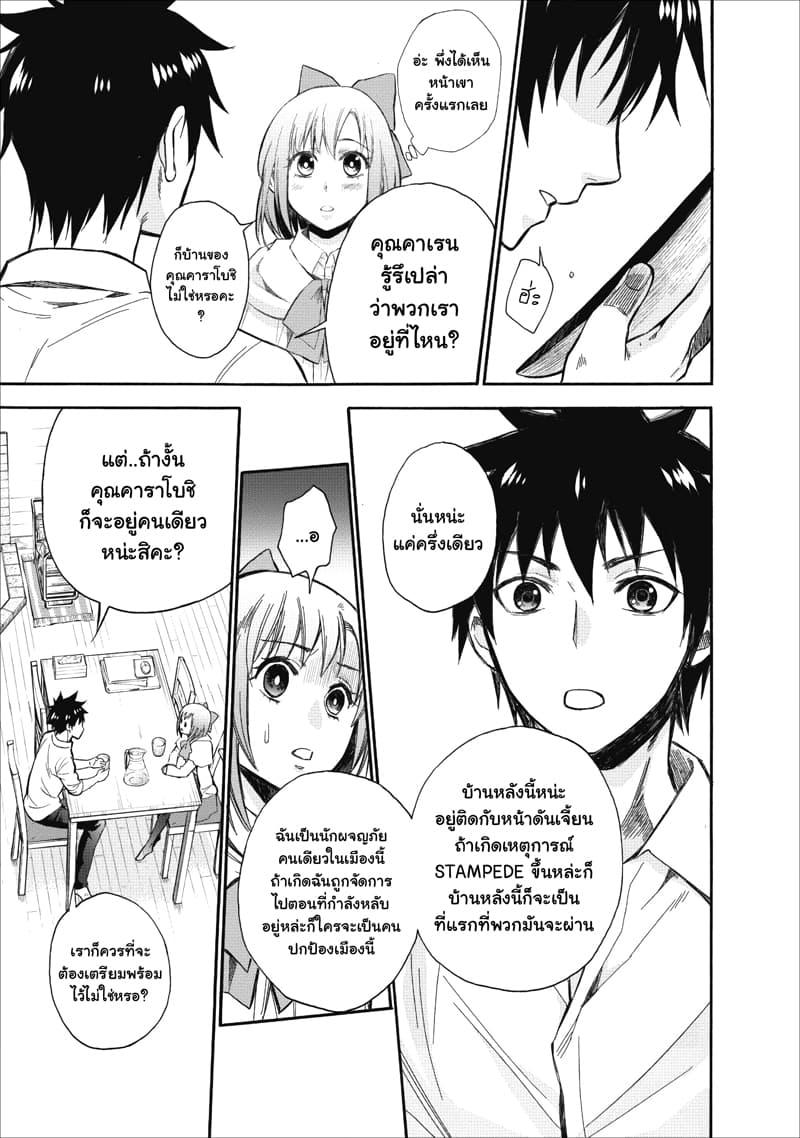 Manga-lc-com อ่านมังงะ อ่านการ์ตูน ออนไลน์ ฟรี Boken-ka ni Narou! ~ Sukiruboodo de Danjon Kouryaku ~ ตอนที่ 1 2 3 4 5 6 7 8 9 10 11 12 13 14 ฟรี ไม่มีโฆษณา Manga-lc - อ่าน มังงะ อ่าน การ์ตูน ออนไลน์ อ่านมังงะ ฟรี