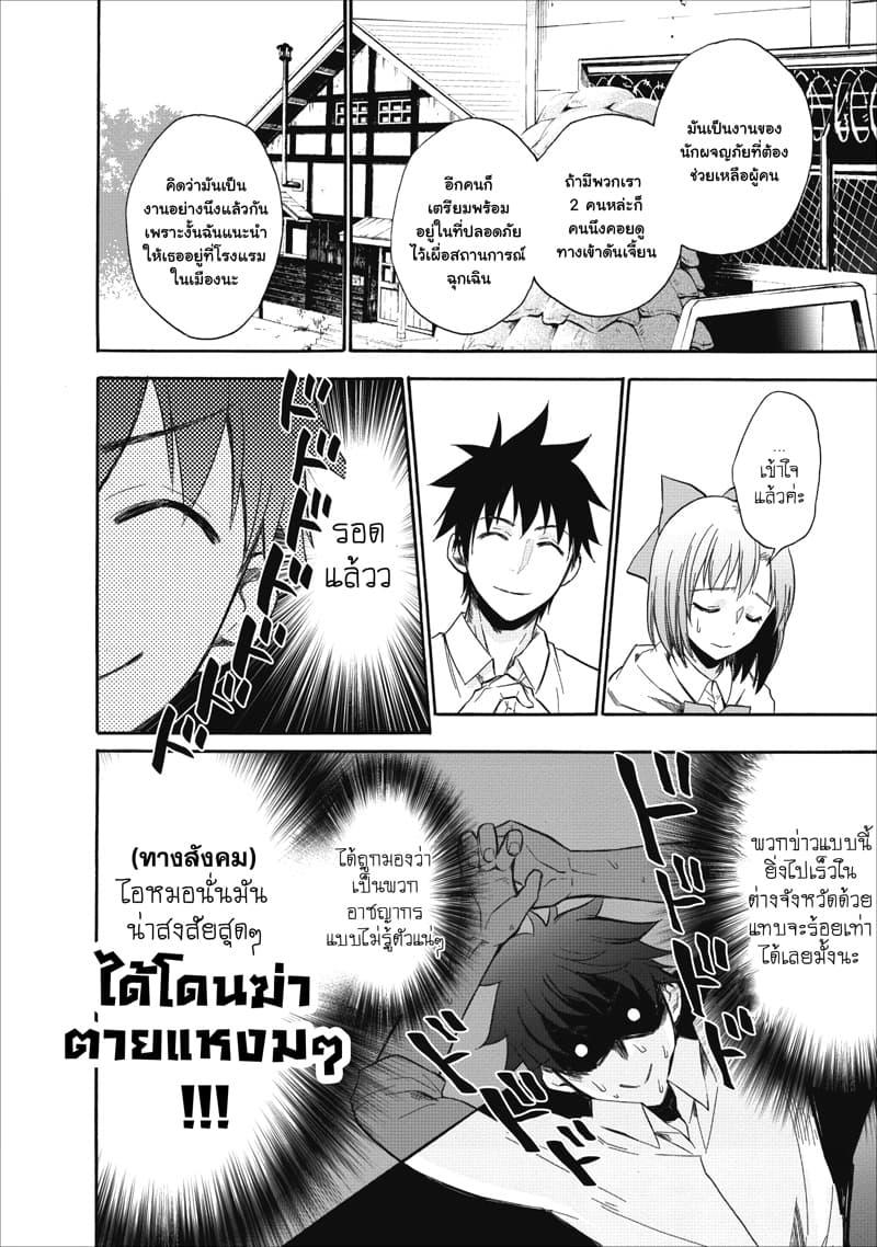 Manga-lc-com อ่านมังงะ อ่านการ์ตูน ออนไลน์ ฟรี Boken-ka ni Narou! ~ Sukiruboodo de Danjon Kouryaku ~ ตอนที่ 1 2 3 4 5 6 7 8 9 10 11 12 13 14 ฟรี ไม่มีโฆษณา Manga-lc - อ่าน มังงะ อ่าน การ์ตูน ออนไลน์ อ่านมังงะ ฟรี