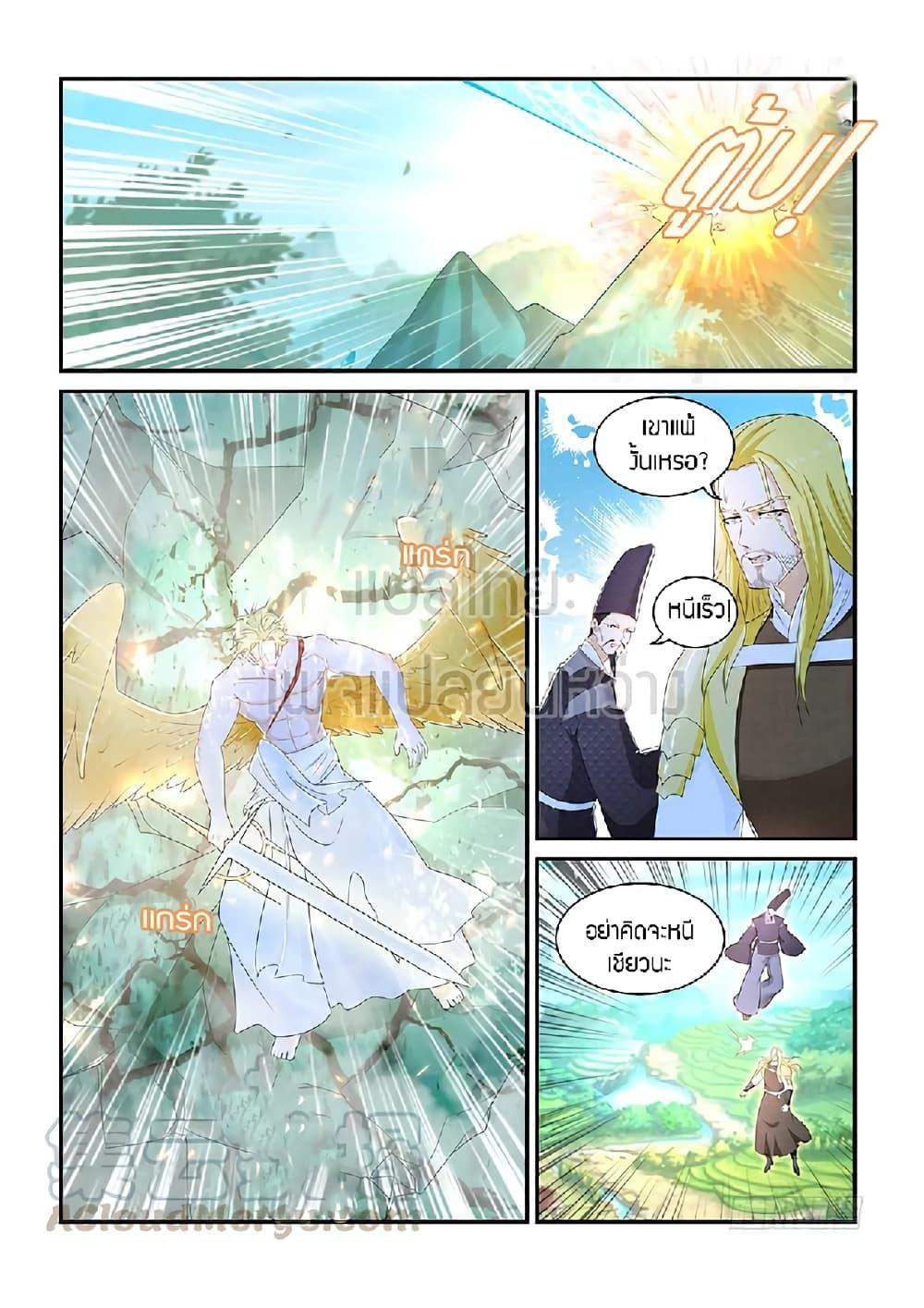 Manga-lc-com อ่านมังงะ อ่านการ์ตูน ออนไลน์ ฟรี Rebirth Of the Urban Immortal Cultivator ตอนที่ 1 2 3 4 5 6 7 8 9 10 11 12 13 14 ฟรี ไม่มีโฆษณา Manga-lc - อ่าน มังงะ อ่าน การ์ตูน ออนไลน์ อ่านมังงะ ฟรี