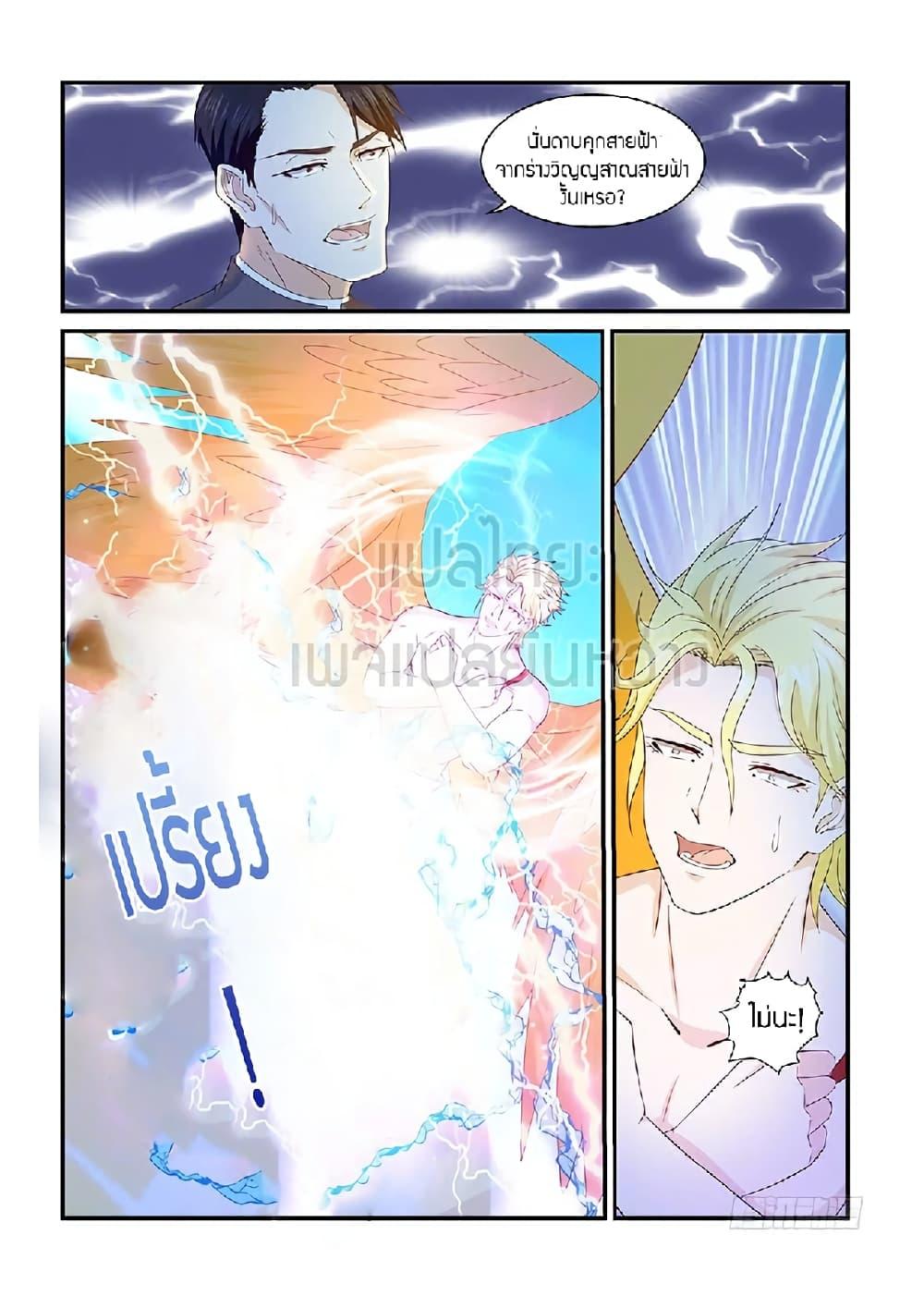 Manga-lc-com อ่านมังงะ อ่านการ์ตูน ออนไลน์ ฟรี Rebirth Of the Urban Immortal Cultivator ตอนที่ 1 2 3 4 5 6 7 8 9 10 11 12 13 14 ฟรี ไม่มีโฆษณา Manga-lc - อ่าน มังงะ อ่าน การ์ตูน ออนไลน์ อ่านมังงะ ฟรี