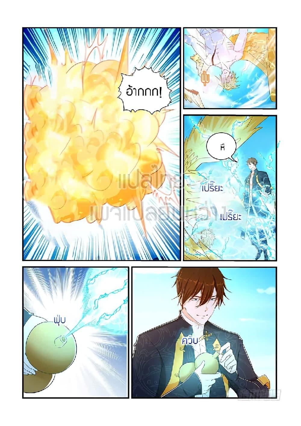 Manga-lc-com อ่านมังงะ อ่านการ์ตูน ออนไลน์ ฟรี Rebirth Of the Urban Immortal Cultivator ตอนที่ 1 2 3 4 5 6 7 8 9 10 11 12 13 14 ฟรี ไม่มีโฆษณา Manga-lc - อ่าน มังงะ อ่าน การ์ตูน ออนไลน์ อ่านมังงะ ฟรี