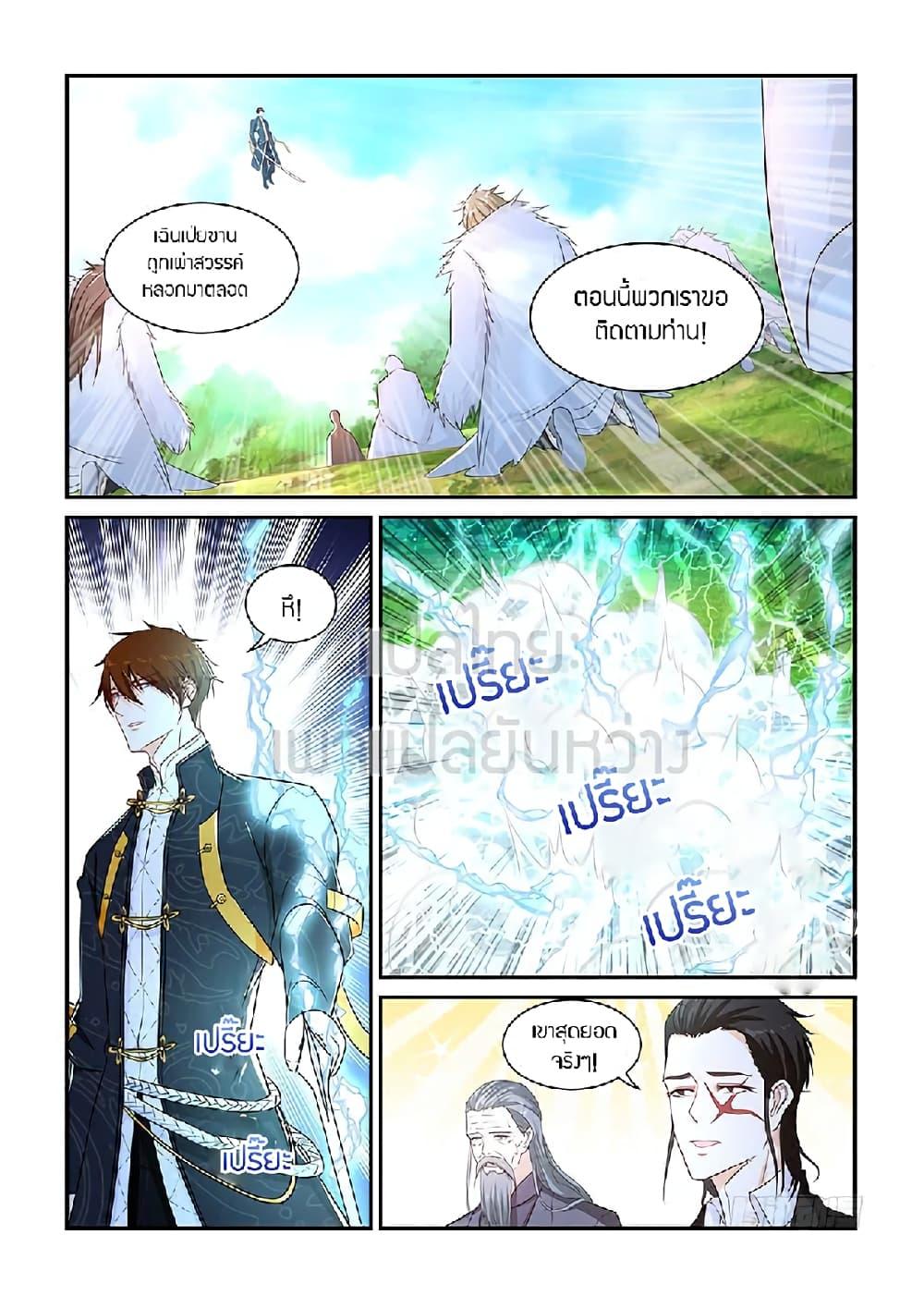 Manga-lc-com อ่านมังงะ อ่านการ์ตูน ออนไลน์ ฟรี Rebirth Of the Urban Immortal Cultivator ตอนที่ 1 2 3 4 5 6 7 8 9 10 11 12 13 14 ฟรี ไม่มีโฆษณา Manga-lc - อ่าน มังงะ อ่าน การ์ตูน ออนไลน์ อ่านมังงะ ฟรี