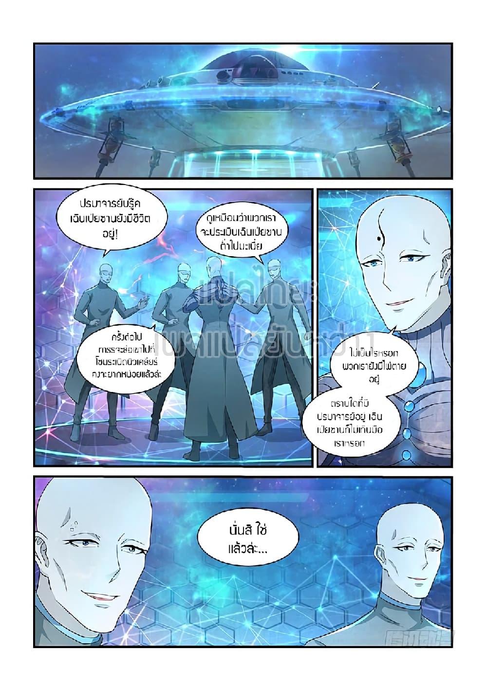 Manga-lc-com อ่านมังงะ อ่านการ์ตูน ออนไลน์ ฟรี Rebirth Of the Urban Immortal Cultivator ตอนที่ 1 2 3 4 5 6 7 8 9 10 11 12 13 14 ฟรี ไม่มีโฆษณา Manga-lc - อ่าน มังงะ อ่าน การ์ตูน ออนไลน์ อ่านมังงะ ฟรี