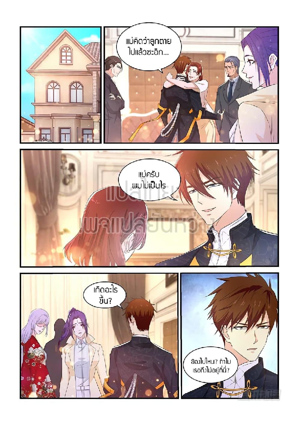 Manga-lc-com อ่านมังงะ อ่านการ์ตูน ออนไลน์ ฟรี Rebirth Of the Urban Immortal Cultivator ตอนที่ 1 2 3 4 5 6 7 8 9 10 11 12 13 14 ฟรี ไม่มีโฆษณา Manga-lc - อ่าน มังงะ อ่าน การ์ตูน ออนไลน์ อ่านมังงะ ฟรี