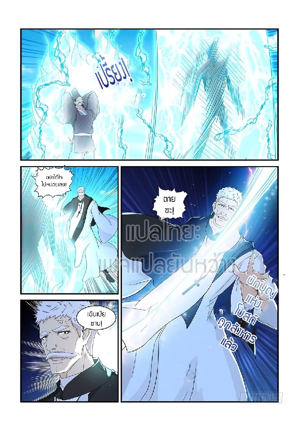 Manga-lc-com อ่านมังงะ อ่านการ์ตูน ออนไลน์ ฟรี Rebirth Of the Urban Immortal Cultivator ตอนที่ 1 2 3 4 5 6 7 8 9 10 11 12 13 14 ฟรี ไม่มีโฆษณา Manga-lc - อ่าน มังงะ อ่าน การ์ตูน ออนไลน์ อ่านมังงะ ฟรี