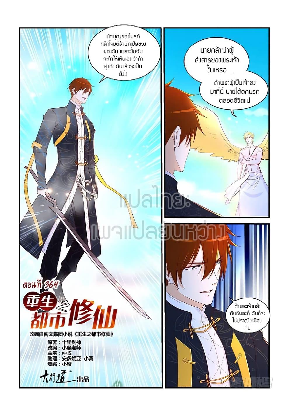 Manga-lc-com อ่านมังงะ อ่านการ์ตูน ออนไลน์ ฟรี Rebirth Of the Urban Immortal Cultivator ตอนที่ 1 2 3 4 5 6 7 8 9 10 11 12 13 14 ฟรี ไม่มีโฆษณา Manga-lc - อ่าน มังงะ อ่าน การ์ตูน ออนไลน์ อ่านมังงะ ฟรี