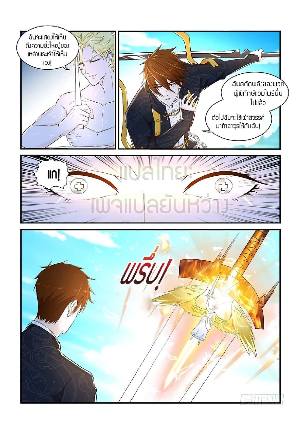 Manga-lc-com อ่านมังงะ อ่านการ์ตูน ออนไลน์ ฟรี Rebirth Of the Urban Immortal Cultivator ตอนที่ 1 2 3 4 5 6 7 8 9 10 11 12 13 14 ฟรี ไม่มีโฆษณา Manga-lc - อ่าน มังงะ อ่าน การ์ตูน ออนไลน์ อ่านมังงะ ฟรี