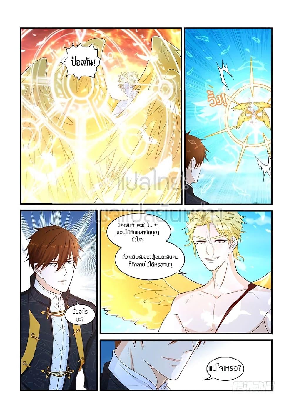 Manga-lc-com อ่านมังงะ อ่านการ์ตูน ออนไลน์ ฟรี Rebirth Of the Urban Immortal Cultivator ตอนที่ 1 2 3 4 5 6 7 8 9 10 11 12 13 14 ฟรี ไม่มีโฆษณา Manga-lc - อ่าน มังงะ อ่าน การ์ตูน ออนไลน์ อ่านมังงะ ฟรี