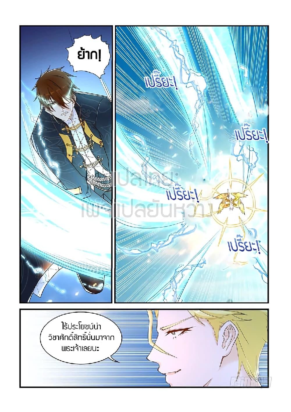 Manga-lc-com อ่านมังงะ อ่านการ์ตูน ออนไลน์ ฟรี Rebirth Of the Urban Immortal Cultivator ตอนที่ 1 2 3 4 5 6 7 8 9 10 11 12 13 14 ฟรี ไม่มีโฆษณา Manga-lc - อ่าน มังงะ อ่าน การ์ตูน ออนไลน์ อ่านมังงะ ฟรี