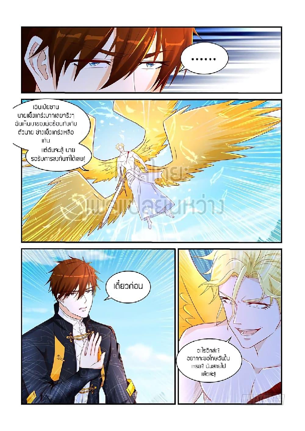 Manga-lc-com อ่านมังงะ อ่านการ์ตูน ออนไลน์ ฟรี Rebirth Of the Urban Immortal Cultivator ตอนที่ 1 2 3 4 5 6 7 8 9 10 11 12 13 14 ฟรี ไม่มีโฆษณา Manga-lc - อ่าน มังงะ อ่าน การ์ตูน ออนไลน์ อ่านมังงะ ฟรี