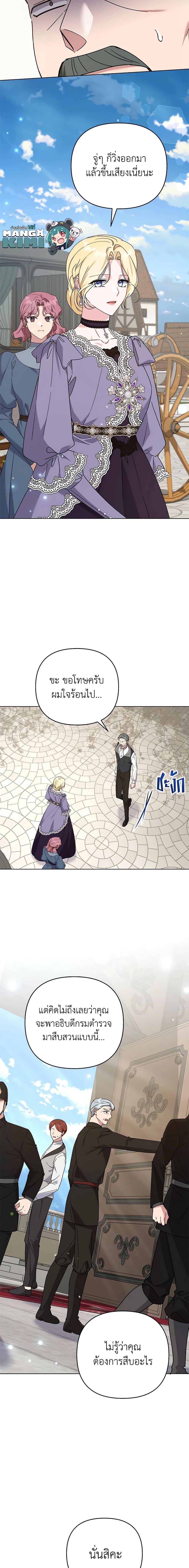 Manga-lc-com อ่านมังงะ อ่านการ์ตูน ออนไลน์ ฟรี What It Means to Be You ตอนที่ 1 2 3 4 5 6 7 8 9 10 11 12 13 14 ฟรี ไม่มีโฆษณา Manga-lc - อ่าน มังงะ อ่าน การ์ตูน ออนไลน์ อ่านมังงะ ฟรี