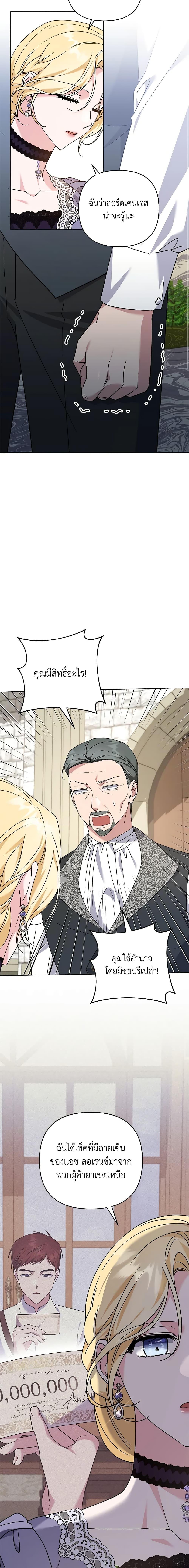 Manga-lc-com อ่านมังงะ อ่านการ์ตูน ออนไลน์ ฟรี What It Means to Be You ตอนที่ 1 2 3 4 5 6 7 8 9 10 11 12 13 14 ฟรี ไม่มีโฆษณา Manga-lc - อ่าน มังงะ อ่าน การ์ตูน ออนไลน์ อ่านมังงะ ฟรี