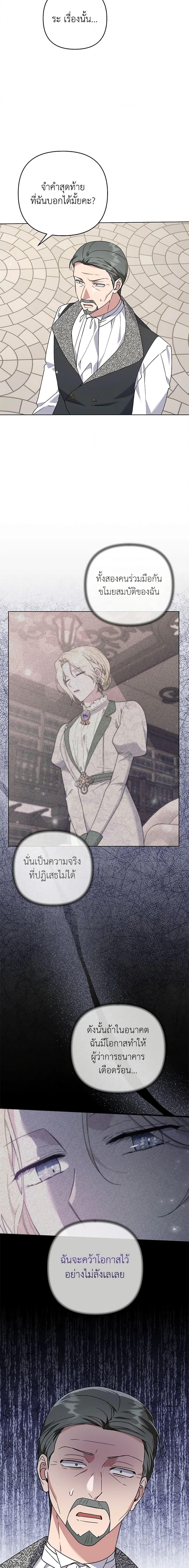 Manga-lc-com อ่านมังงะ อ่านการ์ตูน ออนไลน์ ฟรี What It Means to Be You ตอนที่ 1 2 3 4 5 6 7 8 9 10 11 12 13 14 ฟรี ไม่มีโฆษณา Manga-lc - อ่าน มังงะ อ่าน การ์ตูน ออนไลน์ อ่านมังงะ ฟรี