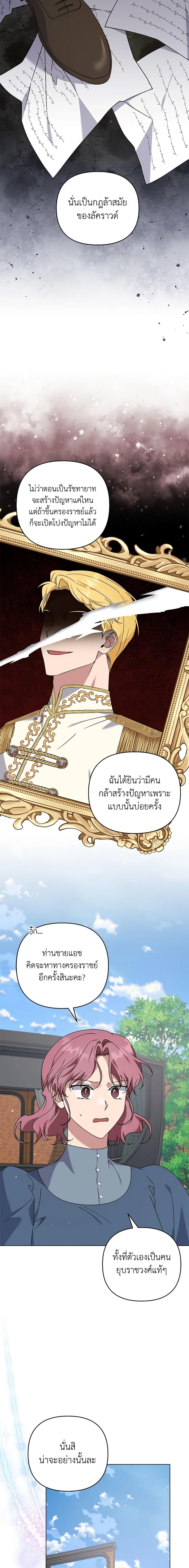 Manga-lc-com อ่านมังงะ อ่านการ์ตูน ออนไลน์ ฟรี What It Means to Be You ตอนที่ 1 2 3 4 5 6 7 8 9 10 11 12 13 14 ฟรี ไม่มีโฆษณา Manga-lc - อ่าน มังงะ อ่าน การ์ตูน ออนไลน์ อ่านมังงะ ฟรี