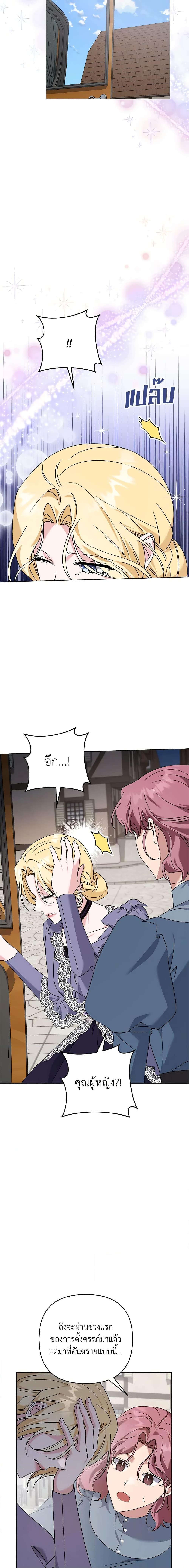 Manga-lc-com อ่านมังงะ อ่านการ์ตูน ออนไลน์ ฟรี What It Means to Be You ตอนที่ 1 2 3 4 5 6 7 8 9 10 11 12 13 14 ฟรี ไม่มีโฆษณา Manga-lc - อ่าน มังงะ อ่าน การ์ตูน ออนไลน์ อ่านมังงะ ฟรี