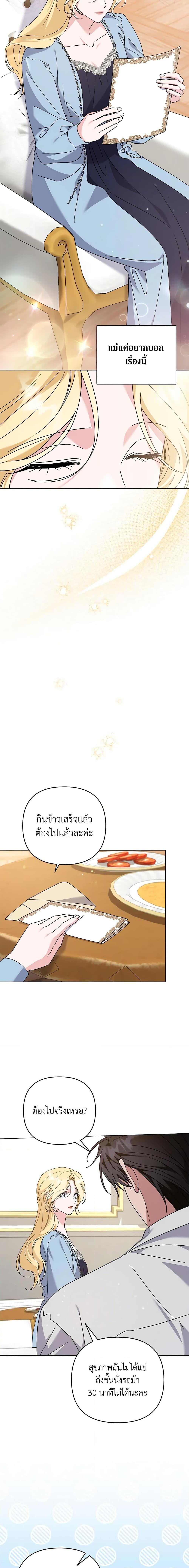 Manga-lc-com อ่านมังงะ อ่านการ์ตูน ออนไลน์ ฟรี What It Means to Be You ตอนที่ 1 2 3 4 5 6 7 8 9 10 11 12 13 14 ฟรี ไม่มีโฆษณา Manga-lc - อ่าน มังงะ อ่าน การ์ตูน ออนไลน์ อ่านมังงะ ฟรี
