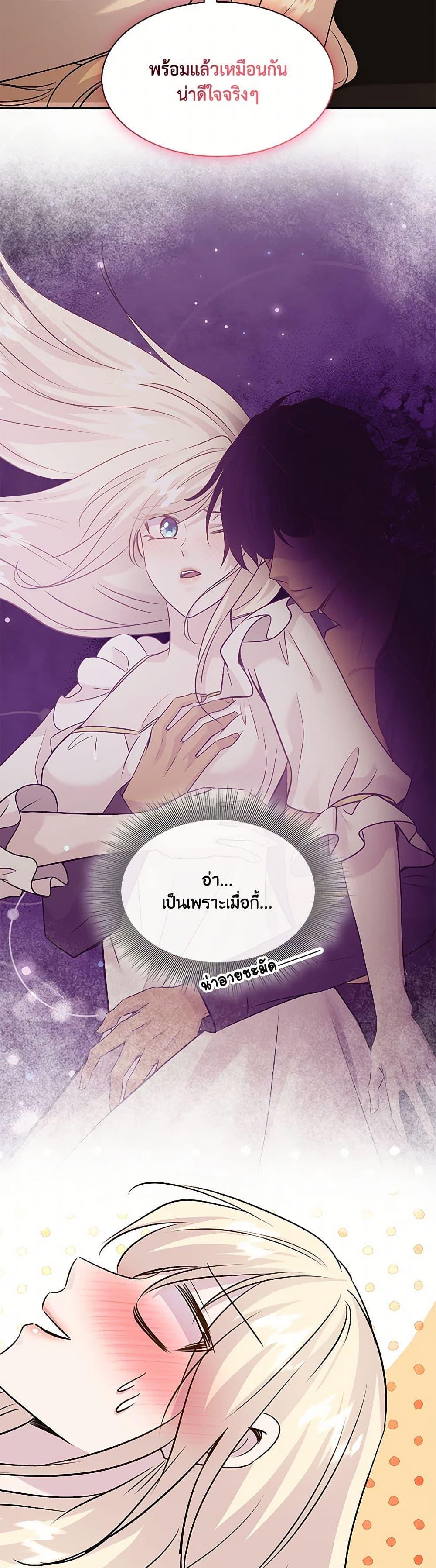 Manga-lc-com อ่านมังงะ อ่านการ์ตูน ออนไลน์ ฟรี Marriage and Sword ตอนที่ 1 2 3 4 5 6 7 8 9 10 11 12 13 14 ฟรี ไม่มีโฆษณา Manga-lc - อ่าน มังงะ อ่าน การ์ตูน ออนไลน์ อ่านมังงะ ฟรี