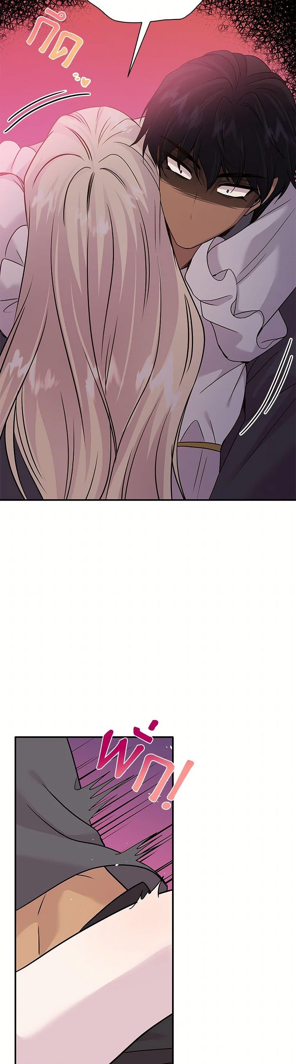 Manga-lc-com อ่านมังงะ อ่านการ์ตูน ออนไลน์ ฟรี Marriage and Sword ตอนที่ 1 2 3 4 5 6 7 8 9 10 11 12 13 14 ฟรี ไม่มีโฆษณา Manga-lc - อ่าน มังงะ อ่าน การ์ตูน ออนไลน์ อ่านมังงะ ฟรี