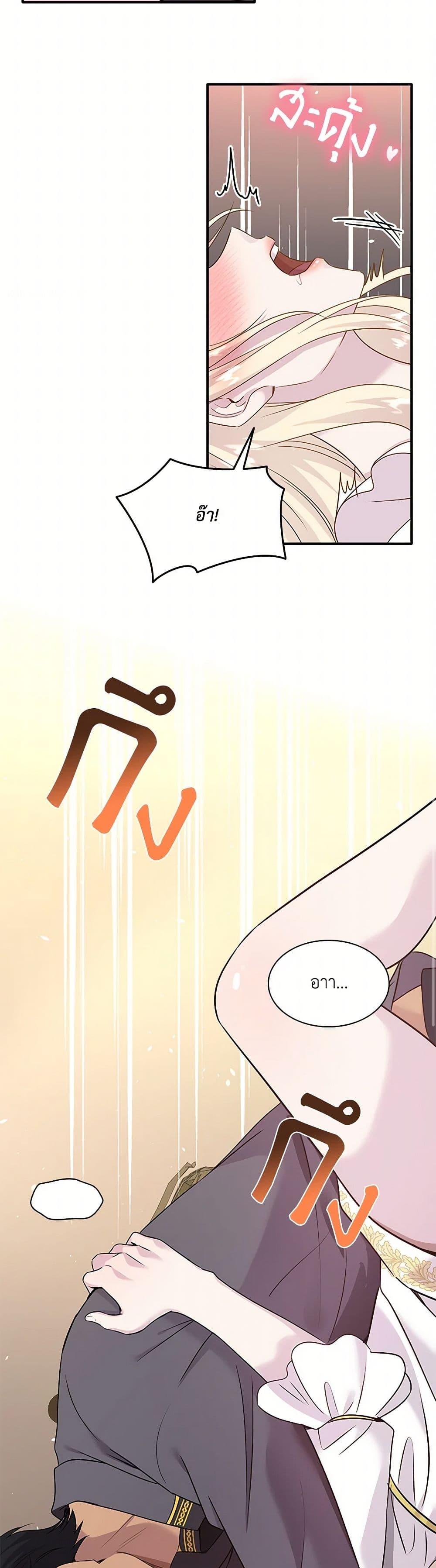 Manga-lc-com อ่านมังงะ อ่านการ์ตูน ออนไลน์ ฟรี Marriage and Sword ตอนที่ 1 2 3 4 5 6 7 8 9 10 11 12 13 14 ฟรี ไม่มีโฆษณา Manga-lc - อ่าน มังงะ อ่าน การ์ตูน ออนไลน์ อ่านมังงะ ฟรี