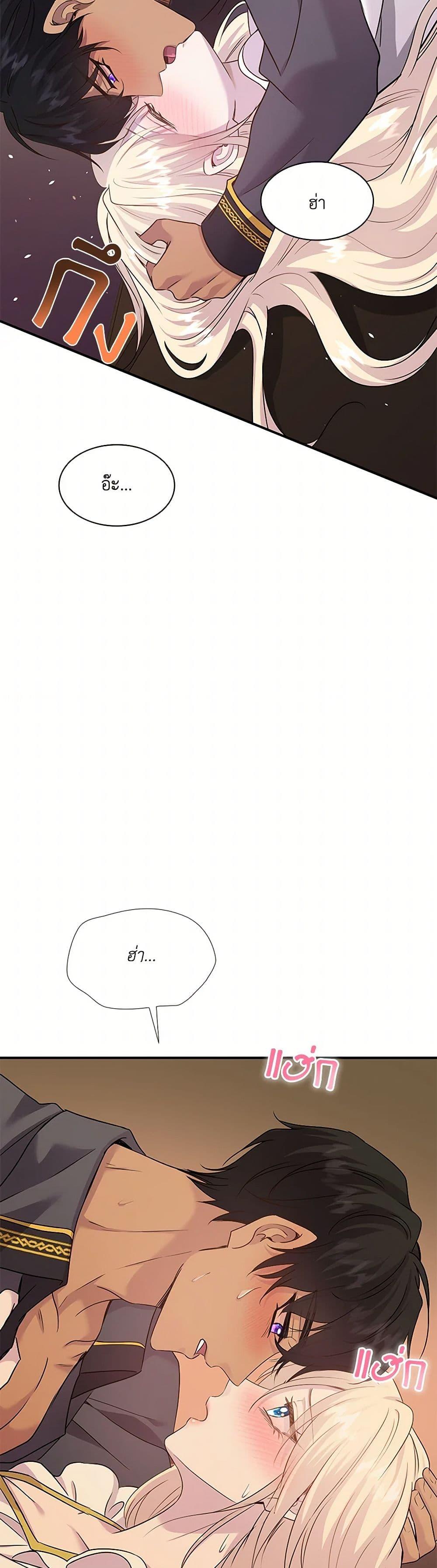 Manga-lc-com อ่านมังงะ อ่านการ์ตูน ออนไลน์ ฟรี Marriage and Sword ตอนที่ 1 2 3 4 5 6 7 8 9 10 11 12 13 14 ฟรี ไม่มีโฆษณา Manga-lc - อ่าน มังงะ อ่าน การ์ตูน ออนไลน์ อ่านมังงะ ฟรี