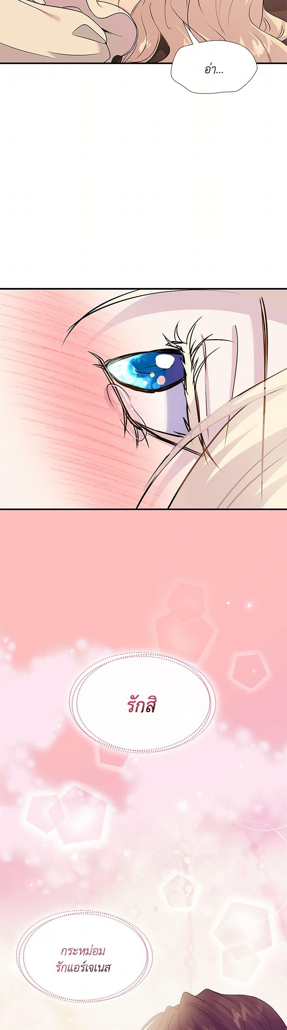 Manga-lc-com อ่านมังงะ อ่านการ์ตูน ออนไลน์ ฟรี Marriage and Sword ตอนที่ 1 2 3 4 5 6 7 8 9 10 11 12 13 14 ฟรี ไม่มีโฆษณา Manga-lc - อ่าน มังงะ อ่าน การ์ตูน ออนไลน์ อ่านมังงะ ฟรี