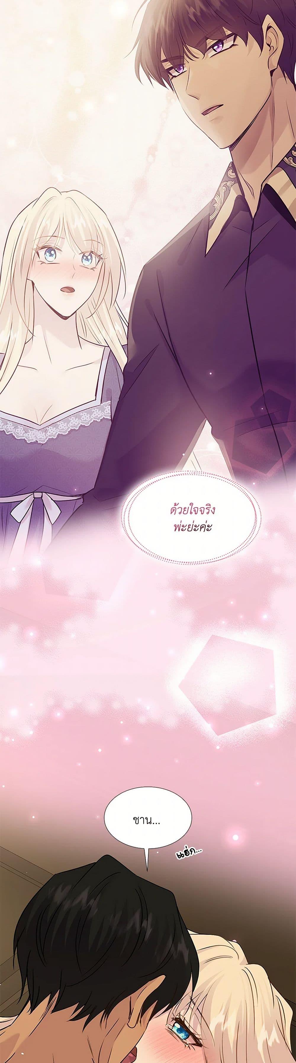 Manga-lc-com อ่านมังงะ อ่านการ์ตูน ออนไลน์ ฟรี Marriage and Sword ตอนที่ 1 2 3 4 5 6 7 8 9 10 11 12 13 14 ฟรี ไม่มีโฆษณา Manga-lc - อ่าน มังงะ อ่าน การ์ตูน ออนไลน์ อ่านมังงะ ฟรี