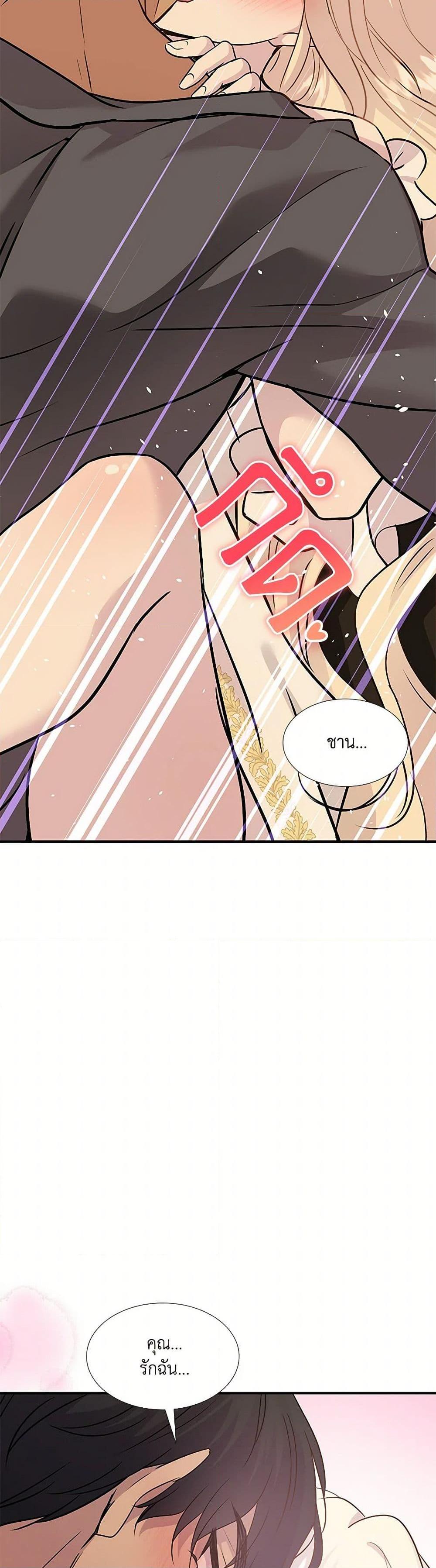 Manga-lc-com อ่านมังงะ อ่านการ์ตูน ออนไลน์ ฟรี Marriage and Sword ตอนที่ 1 2 3 4 5 6 7 8 9 10 11 12 13 14 ฟรี ไม่มีโฆษณา Manga-lc - อ่าน มังงะ อ่าน การ์ตูน ออนไลน์ อ่านมังงะ ฟรี