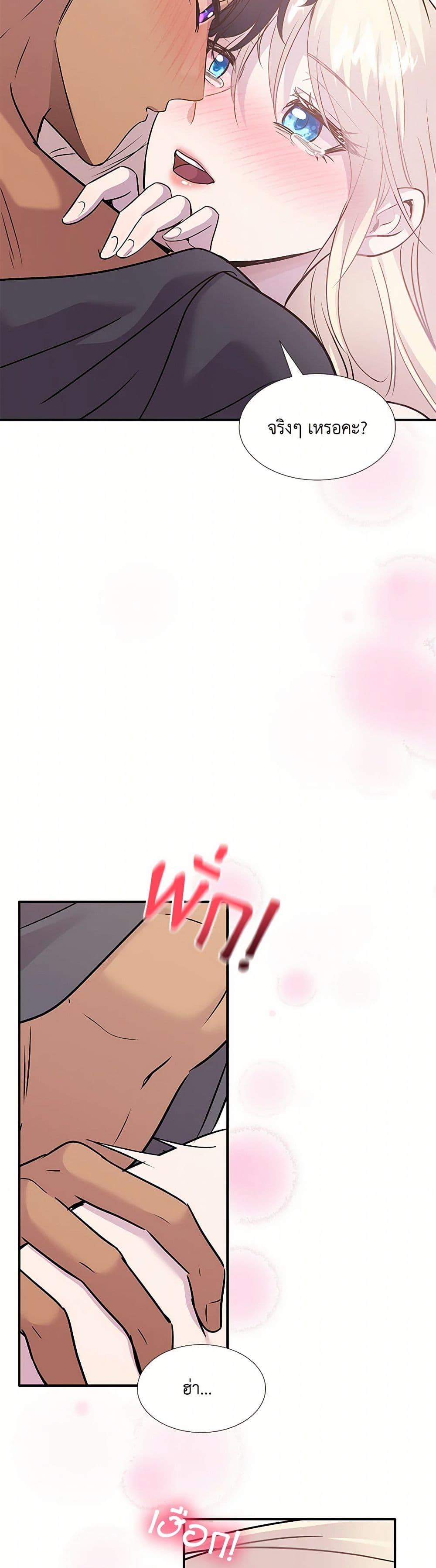 Manga-lc-com อ่านมังงะ อ่านการ์ตูน ออนไลน์ ฟรี Marriage and Sword ตอนที่ 1 2 3 4 5 6 7 8 9 10 11 12 13 14 ฟรี ไม่มีโฆษณา Manga-lc - อ่าน มังงะ อ่าน การ์ตูน ออนไลน์ อ่านมังงะ ฟรี
