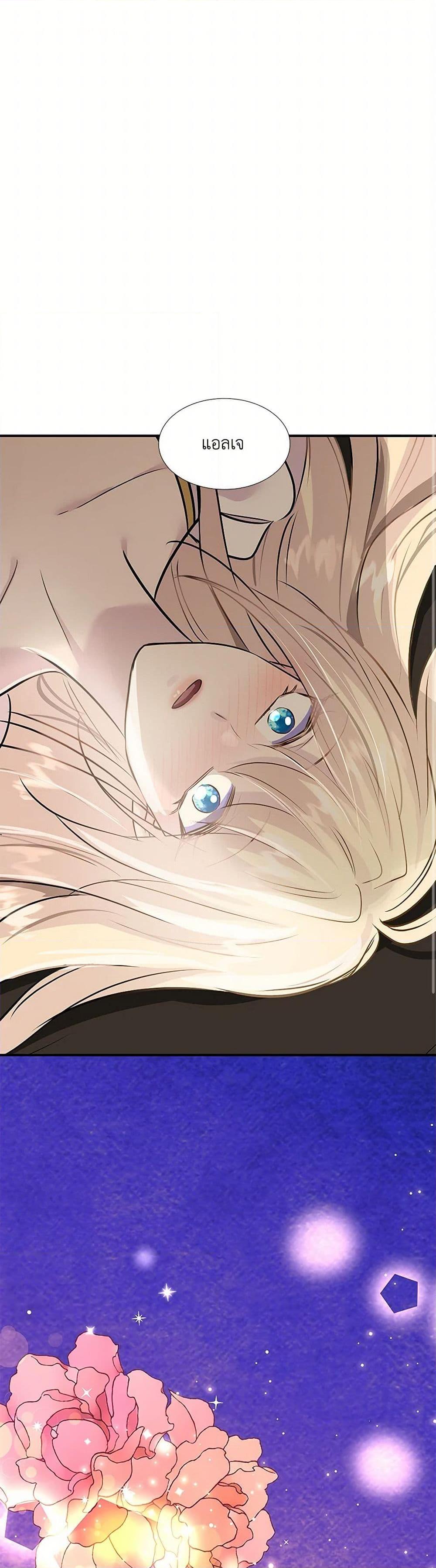 Manga-lc-com อ่านมังงะ อ่านการ์ตูน ออนไลน์ ฟรี Marriage and Sword ตอนที่ 1 2 3 4 5 6 7 8 9 10 11 12 13 14 ฟรี ไม่มีโฆษณา Manga-lc - อ่าน มังงะ อ่าน การ์ตูน ออนไลน์ อ่านมังงะ ฟรี