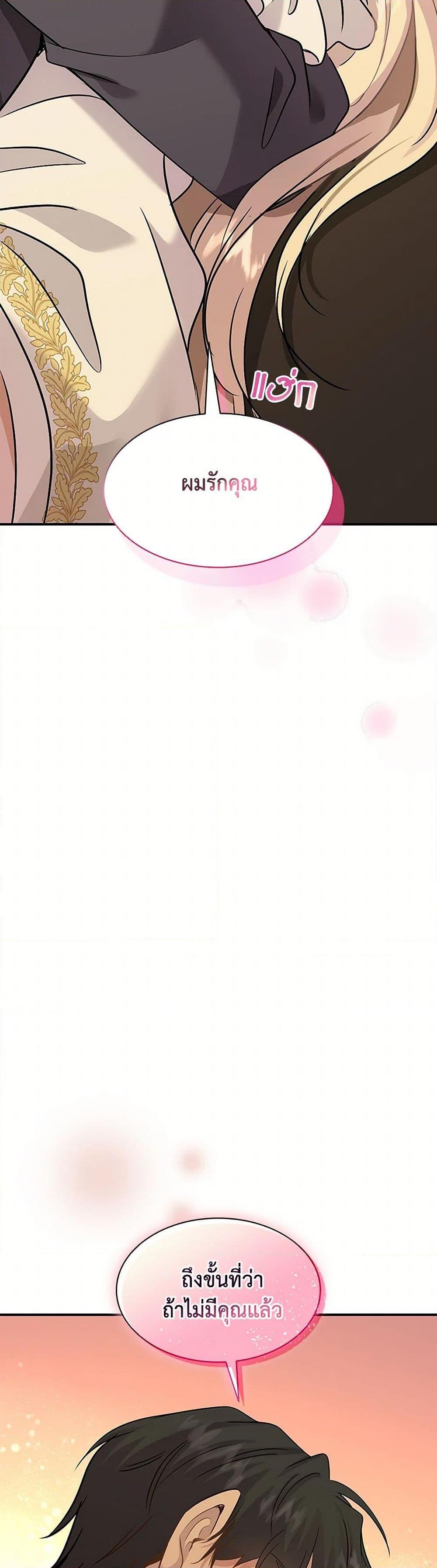 Manga-lc-com อ่านมังงะ อ่านการ์ตูน ออนไลน์ ฟรี Marriage and Sword ตอนที่ 1 2 3 4 5 6 7 8 9 10 11 12 13 14 ฟรี ไม่มีโฆษณา Manga-lc - อ่าน มังงะ อ่าน การ์ตูน ออนไลน์ อ่านมังงะ ฟรี