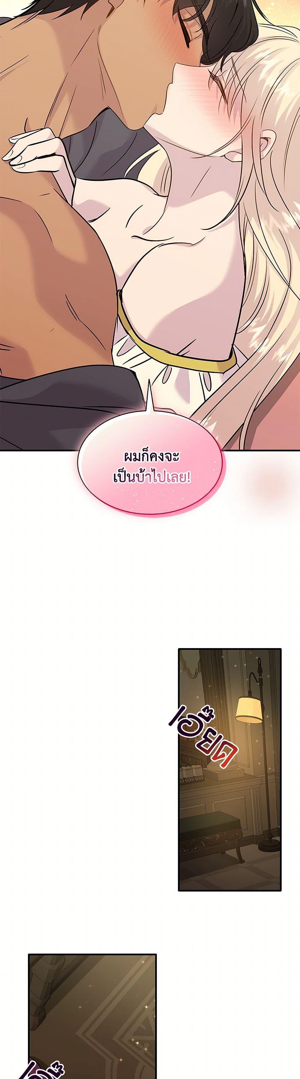 Manga-lc-com อ่านมังงะ อ่านการ์ตูน ออนไลน์ ฟรี Marriage and Sword ตอนที่ 1 2 3 4 5 6 7 8 9 10 11 12 13 14 ฟรี ไม่มีโฆษณา Manga-lc - อ่าน มังงะ อ่าน การ์ตูน ออนไลน์ อ่านมังงะ ฟรี