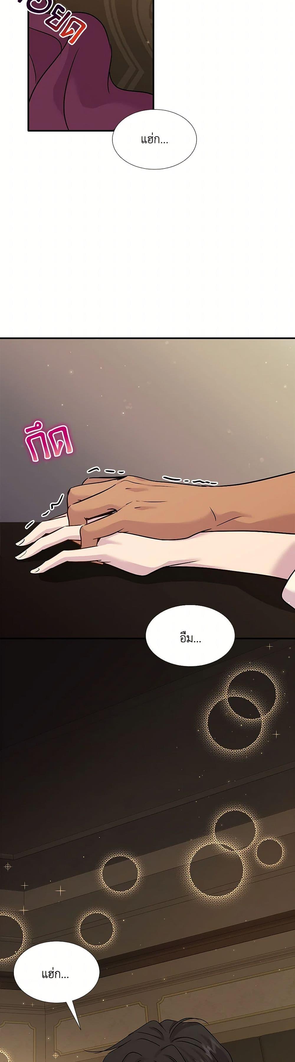 Manga-lc-com อ่านมังงะ อ่านการ์ตูน ออนไลน์ ฟรี Marriage and Sword ตอนที่ 1 2 3 4 5 6 7 8 9 10 11 12 13 14 ฟรี ไม่มีโฆษณา Manga-lc - อ่าน มังงะ อ่าน การ์ตูน ออนไลน์ อ่านมังงะ ฟรี