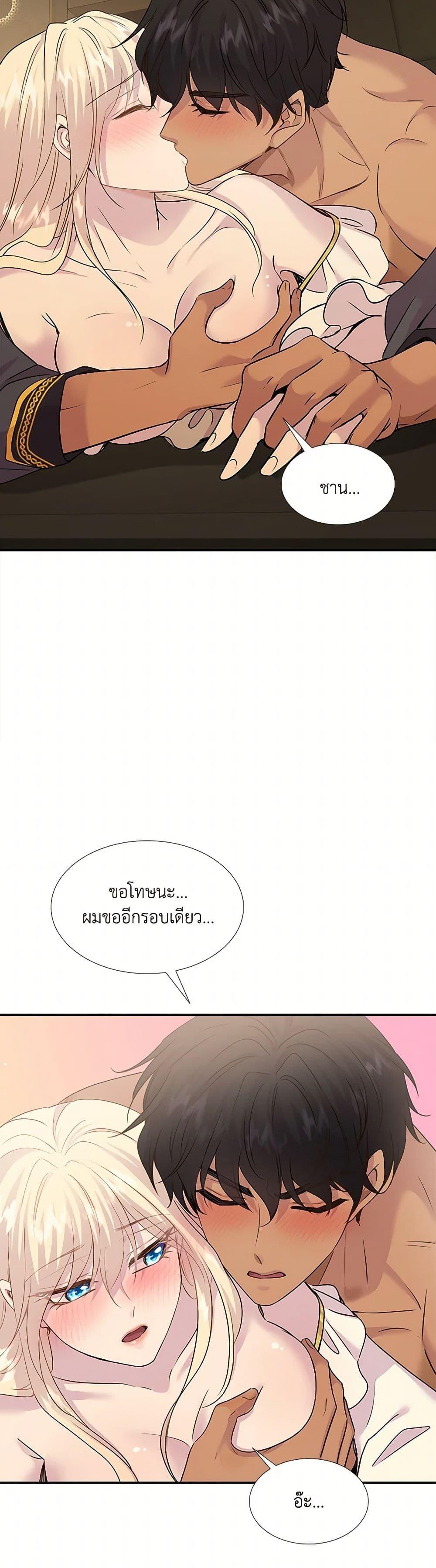 Manga-lc-com อ่านมังงะ อ่านการ์ตูน ออนไลน์ ฟรี Marriage and Sword ตอนที่ 1 2 3 4 5 6 7 8 9 10 11 12 13 14 ฟรี ไม่มีโฆษณา Manga-lc - อ่าน มังงะ อ่าน การ์ตูน ออนไลน์ อ่านมังงะ ฟรี