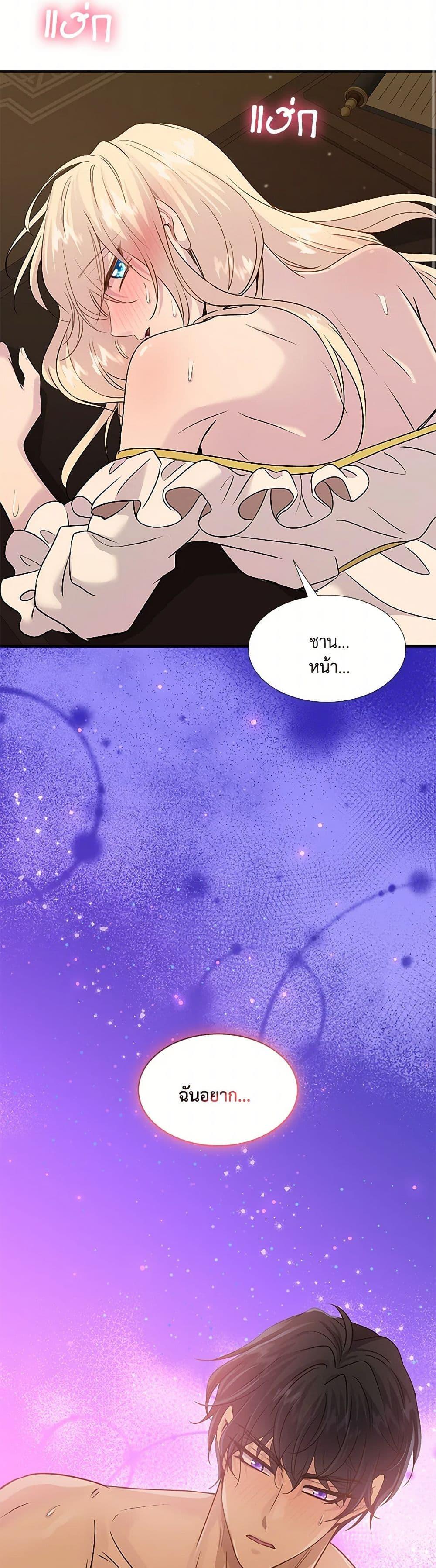 Manga-lc-com อ่านมังงะ อ่านการ์ตูน ออนไลน์ ฟรี Marriage and Sword ตอนที่ 1 2 3 4 5 6 7 8 9 10 11 12 13 14 ฟรี ไม่มีโฆษณา Manga-lc - อ่าน มังงะ อ่าน การ์ตูน ออนไลน์ อ่านมังงะ ฟรี