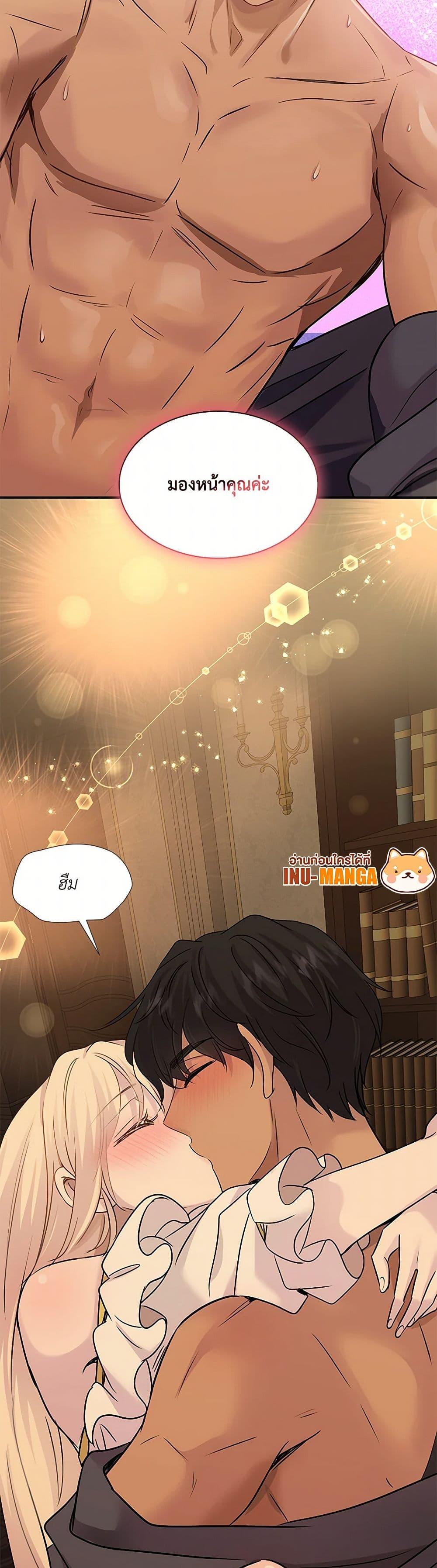 Manga-lc-com อ่านมังงะ อ่านการ์ตูน ออนไลน์ ฟรี Marriage and Sword ตอนที่ 1 2 3 4 5 6 7 8 9 10 11 12 13 14 ฟรี ไม่มีโฆษณา Manga-lc - อ่าน มังงะ อ่าน การ์ตูน ออนไลน์ อ่านมังงะ ฟรี