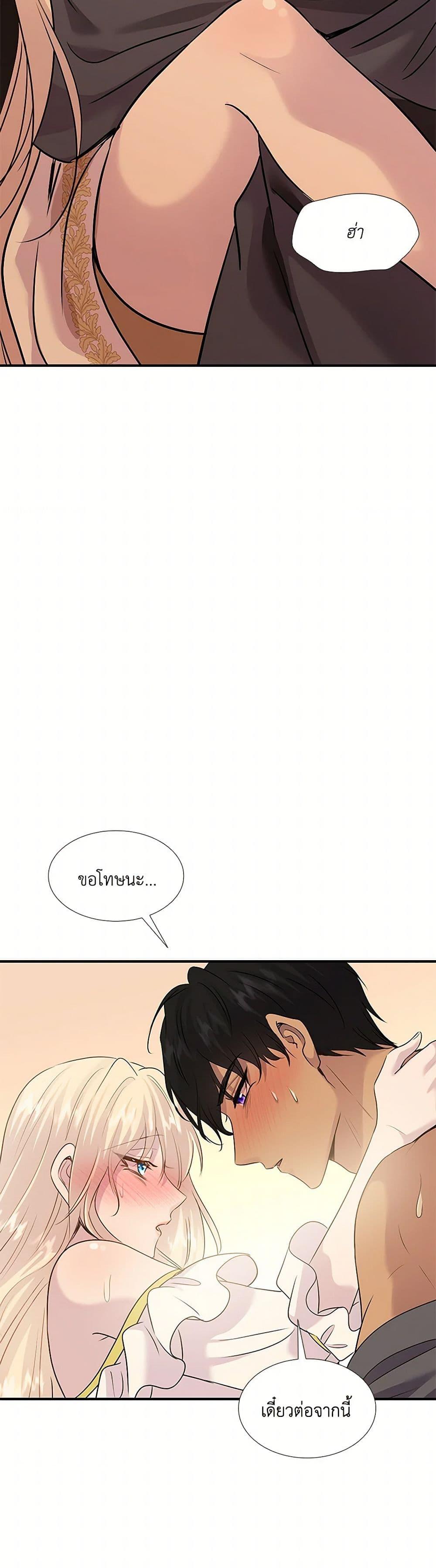 Manga-lc-com อ่านมังงะ อ่านการ์ตูน ออนไลน์ ฟรี Marriage and Sword ตอนที่ 1 2 3 4 5 6 7 8 9 10 11 12 13 14 ฟรี ไม่มีโฆษณา Manga-lc - อ่าน มังงะ อ่าน การ์ตูน ออนไลน์ อ่านมังงะ ฟรี