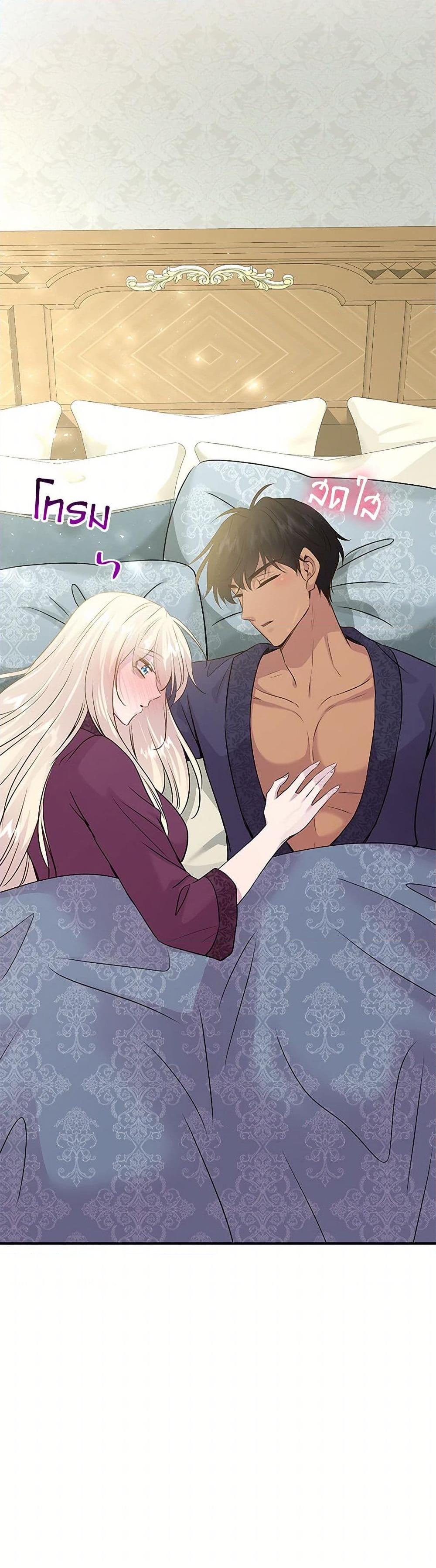 Manga-lc-com อ่านมังงะ อ่านการ์ตูน ออนไลน์ ฟรี Marriage and Sword ตอนที่ 1 2 3 4 5 6 7 8 9 10 11 12 13 14 ฟรี ไม่มีโฆษณา Manga-lc - อ่าน มังงะ อ่าน การ์ตูน ออนไลน์ อ่านมังงะ ฟรี