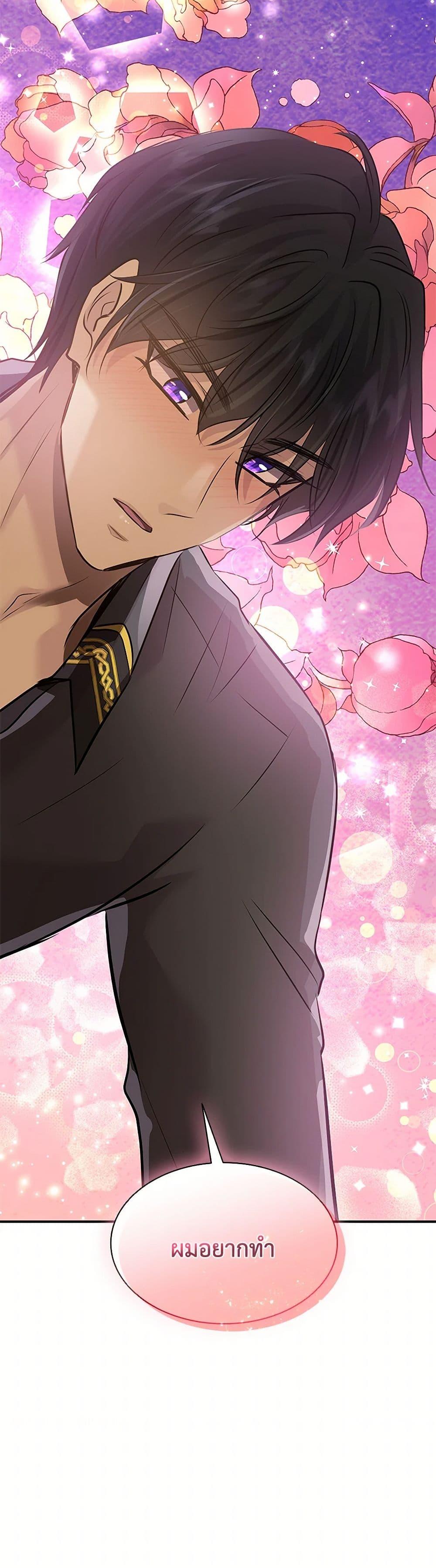 Manga-lc-com อ่านมังงะ อ่านการ์ตูน ออนไลน์ ฟรี Marriage and Sword ตอนที่ 1 2 3 4 5 6 7 8 9 10 11 12 13 14 ฟรี ไม่มีโฆษณา Manga-lc - อ่าน มังงะ อ่าน การ์ตูน ออนไลน์ อ่านมังงะ ฟรี