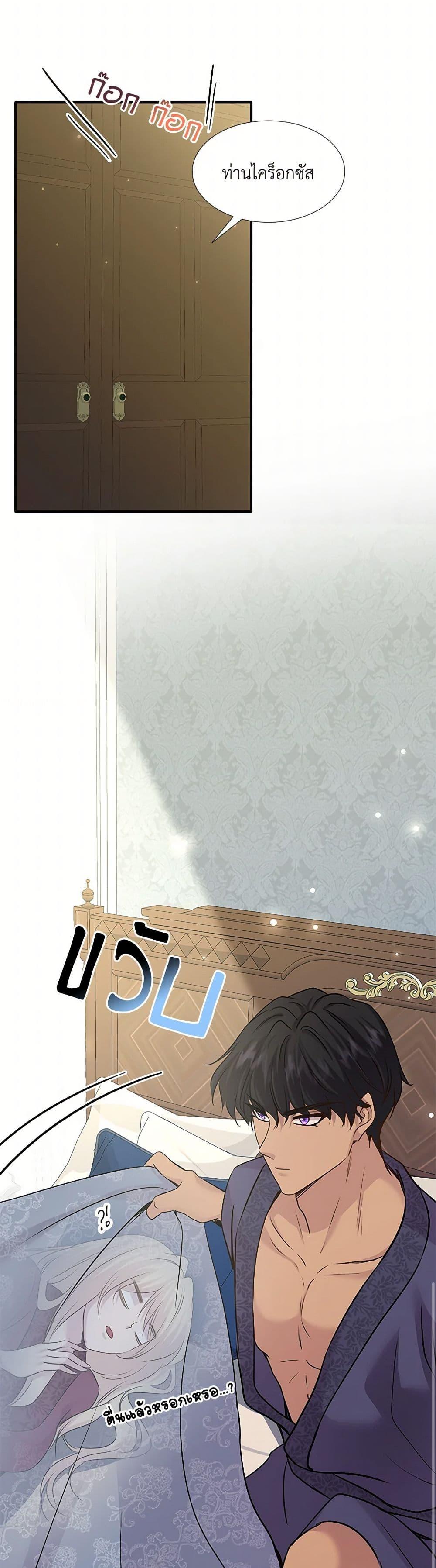 Manga-lc-com อ่านมังงะ อ่านการ์ตูน ออนไลน์ ฟรี Marriage and Sword ตอนที่ 1 2 3 4 5 6 7 8 9 10 11 12 13 14 ฟรี ไม่มีโฆษณา Manga-lc - อ่าน มังงะ อ่าน การ์ตูน ออนไลน์ อ่านมังงะ ฟรี
