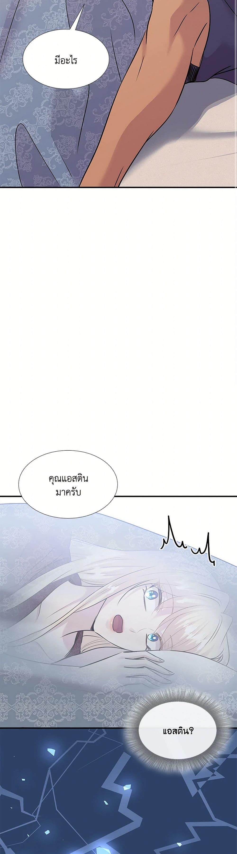Manga-lc-com อ่านมังงะ อ่านการ์ตูน ออนไลน์ ฟรี Marriage and Sword ตอนที่ 1 2 3 4 5 6 7 8 9 10 11 12 13 14 ฟรี ไม่มีโฆษณา Manga-lc - อ่าน มังงะ อ่าน การ์ตูน ออนไลน์ อ่านมังงะ ฟรี