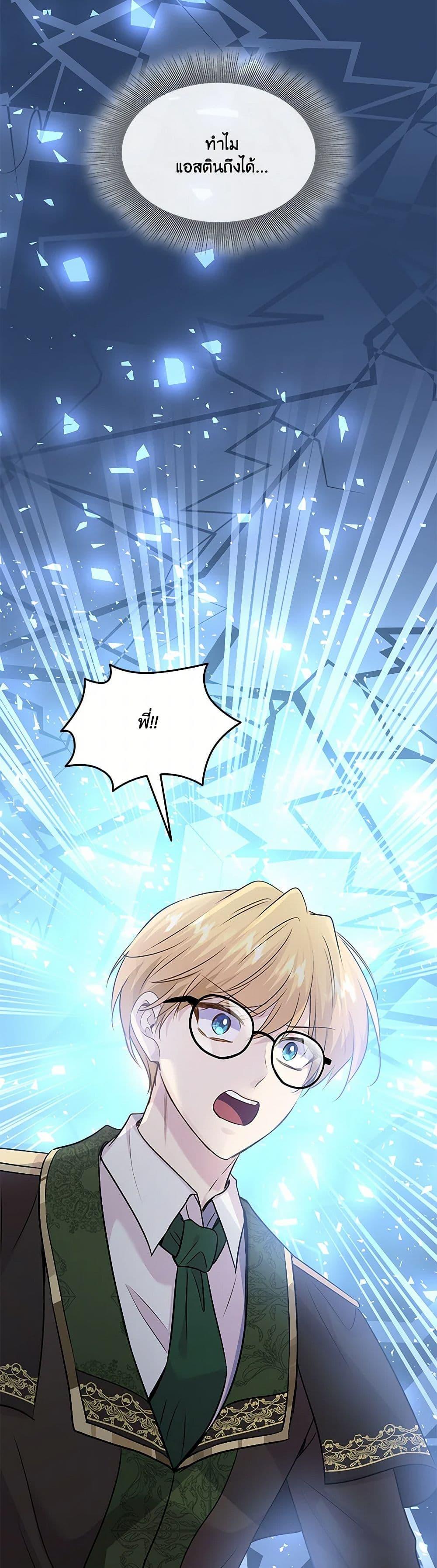 Manga-lc-com อ่านมังงะ อ่านการ์ตูน ออนไลน์ ฟรี Marriage and Sword ตอนที่ 1 2 3 4 5 6 7 8 9 10 11 12 13 14 ฟรี ไม่มีโฆษณา Manga-lc - อ่าน มังงะ อ่าน การ์ตูน ออนไลน์ อ่านมังงะ ฟรี