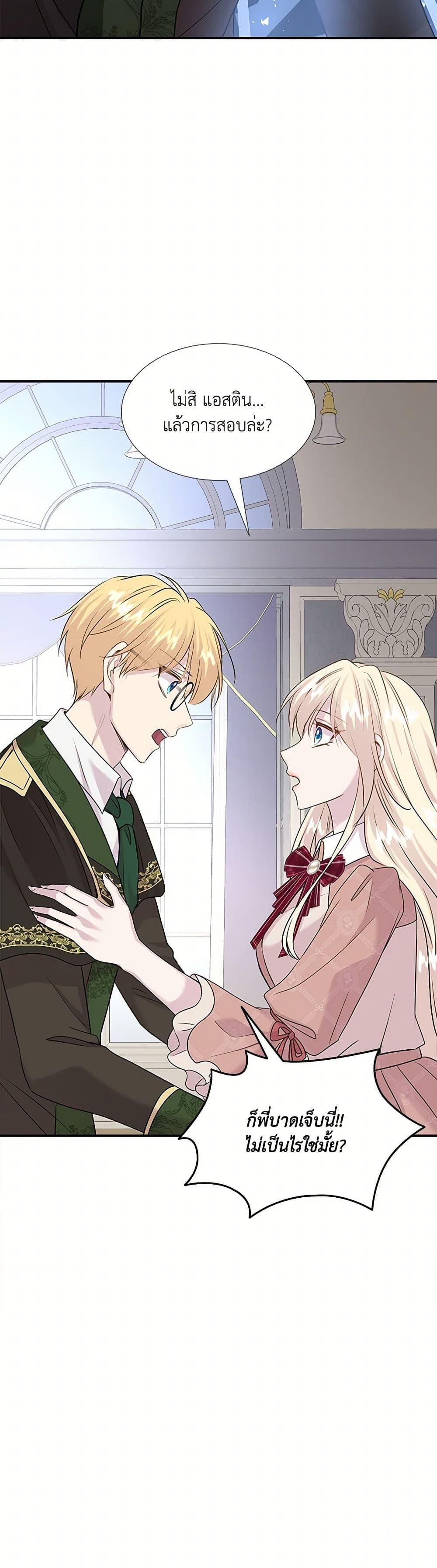 Manga-lc-com อ่านมังงะ อ่านการ์ตูน ออนไลน์ ฟรี Marriage and Sword ตอนที่ 1 2 3 4 5 6 7 8 9 10 11 12 13 14 ฟรี ไม่มีโฆษณา Manga-lc - อ่าน มังงะ อ่าน การ์ตูน ออนไลน์ อ่านมังงะ ฟรี