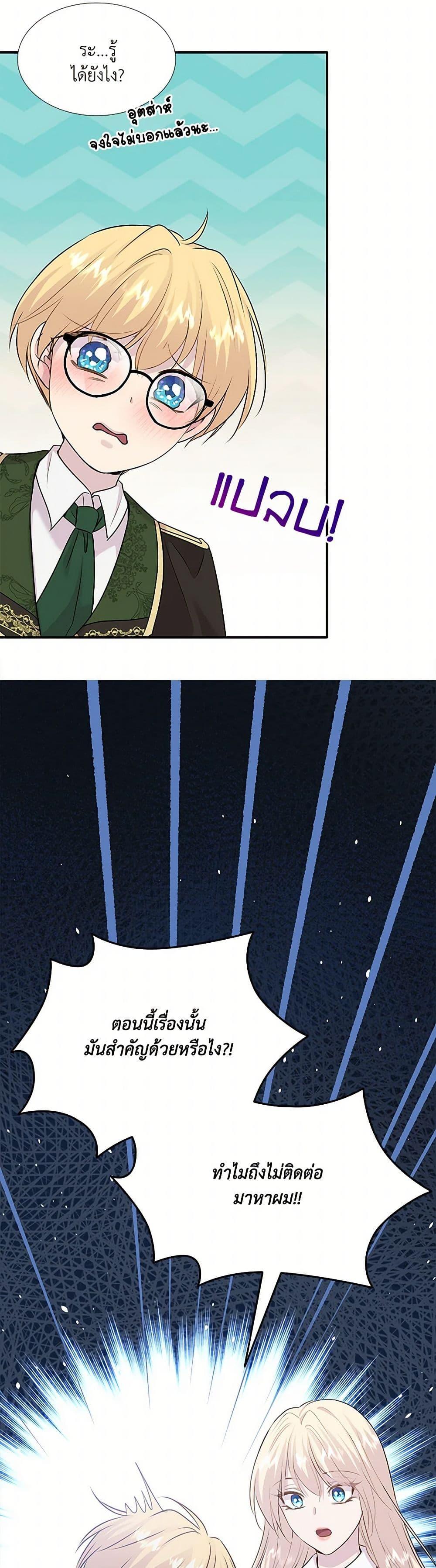 Manga-lc-com อ่านมังงะ อ่านการ์ตูน ออนไลน์ ฟรี Marriage and Sword ตอนที่ 1 2 3 4 5 6 7 8 9 10 11 12 13 14 ฟรี ไม่มีโฆษณา Manga-lc - อ่าน มังงะ อ่าน การ์ตูน ออนไลน์ อ่านมังงะ ฟรี