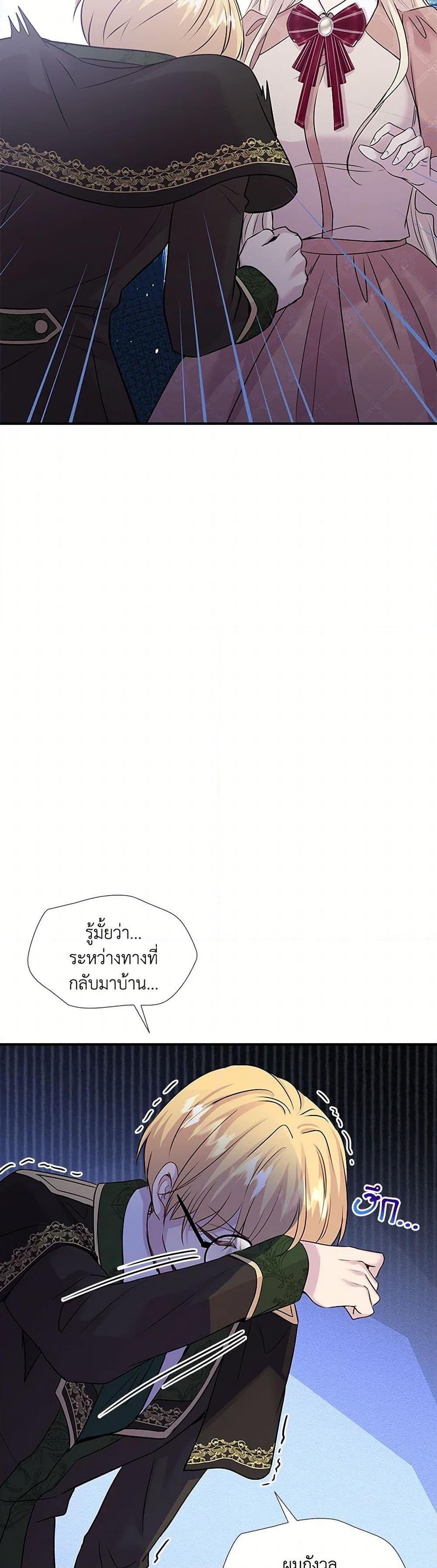 Manga-lc-com อ่านมังงะ อ่านการ์ตูน ออนไลน์ ฟรี Marriage and Sword ตอนที่ 1 2 3 4 5 6 7 8 9 10 11 12 13 14 ฟรี ไม่มีโฆษณา Manga-lc - อ่าน มังงะ อ่าน การ์ตูน ออนไลน์ อ่านมังงะ ฟรี