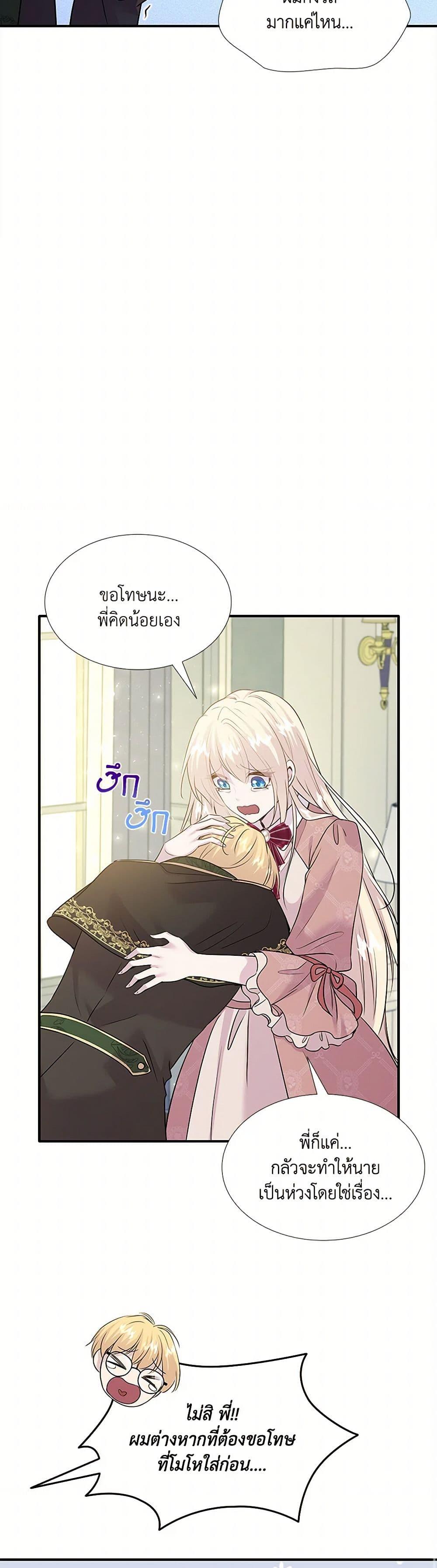 Manga-lc-com อ่านมังงะ อ่านการ์ตูน ออนไลน์ ฟรี Marriage and Sword ตอนที่ 1 2 3 4 5 6 7 8 9 10 11 12 13 14 ฟรี ไม่มีโฆษณา Manga-lc - อ่าน มังงะ อ่าน การ์ตูน ออนไลน์ อ่านมังงะ ฟรี