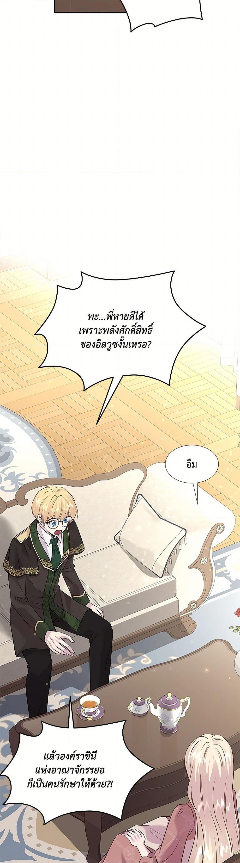 Manga-lc-com อ่านมังงะ อ่านการ์ตูน ออนไลน์ ฟรี Marriage and Sword ตอนที่ 1 2 3 4 5 6 7 8 9 10 11 12 13 14 ฟรี ไม่มีโฆษณา Manga-lc - อ่าน มังงะ อ่าน การ์ตูน ออนไลน์ อ่านมังงะ ฟรี